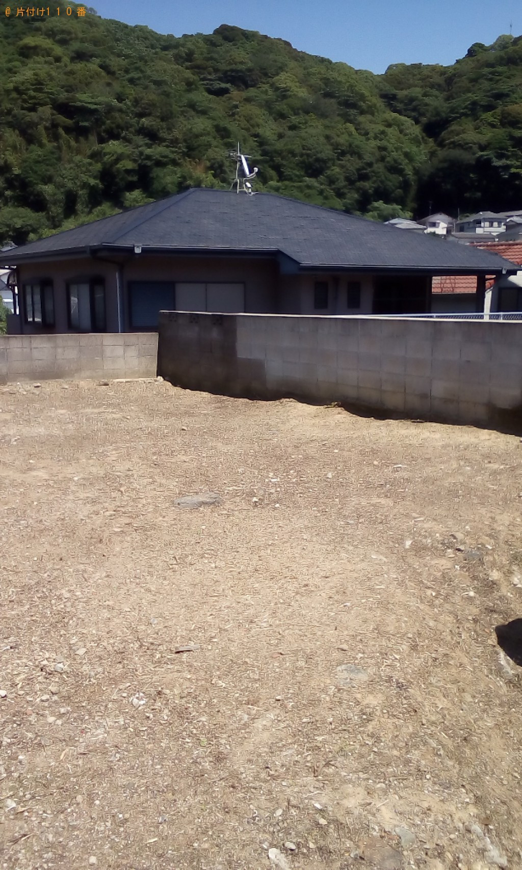https://sasebo-kataduke110ban.com/wp/wp-content/uploads/2025/09/ID555923_before_2.jpg